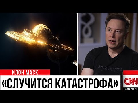 Видео: Телескоп УЭББА ПОДТВЕРДИЛ САМОЕ ХУДШЕЕ...нам осталось недолго