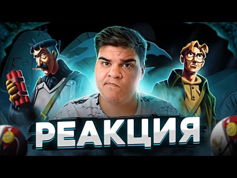 Видео: ▷ Атлантида: Затерянный мем | RYTP | РЕАКЦИЯ на Zverobox