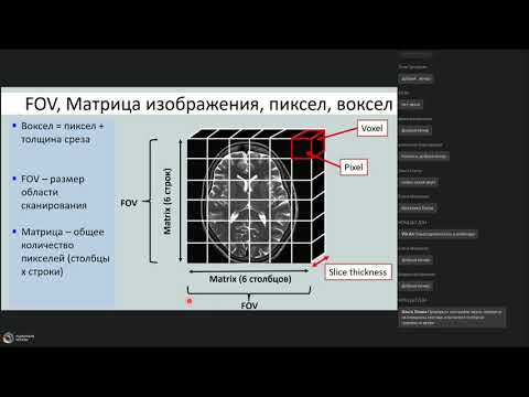 Видео: Качество изображений