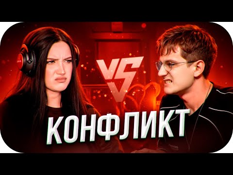 Видео: ЭВЕЛОН И МОРФИЛИНА ПОССОРИЛИСЬ НА СТРИМЕ / ЖЕСТКИЙ КОНФЛИКТ ЭВЕЛОНА И МОРФИЛИНЫ / EVELONE ROFLS