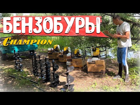 Видео: 17 ЛЕТ без проблем!, МОТОБУР Champion дешево и качественно честный обзор на все линейку...