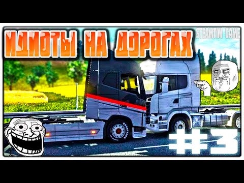 Видео: ETS 2 TMP ➤Простой ЧИЛЛ СТРИМ➤ETS 2 TMP➤ |PC| 2K 1440p