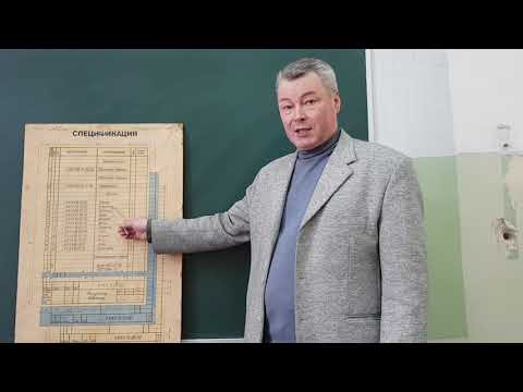 Видео: Спецификация для сборочного чертежа