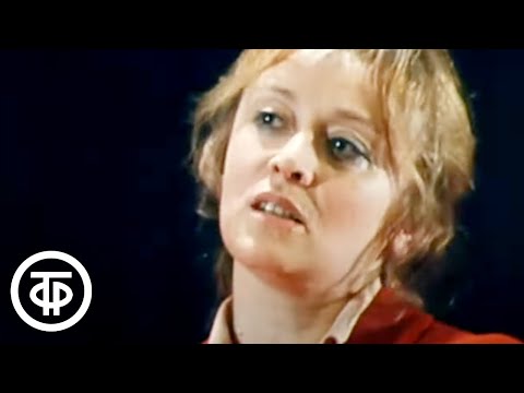 Видео: Редкая запись. Терехова, Плятт и Юрский в спектакле "Тема с вариациями" (1979)