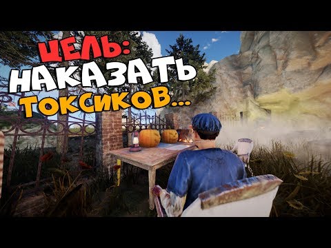 Видео: Таинственное исчезновение ТОКСИЧНОГО КЛАНА... Они ОТВЕТИЛИ за СЛОВА?! CheZee.  RUST / Раст