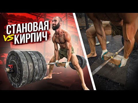 Видео: НЕ ВЗДУМАЙ ПОВТОРЯТЬ ЭТО!