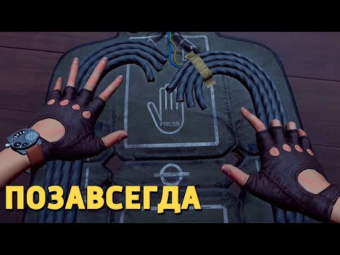 Видео: Позавсегда /Rainbow Six Siege