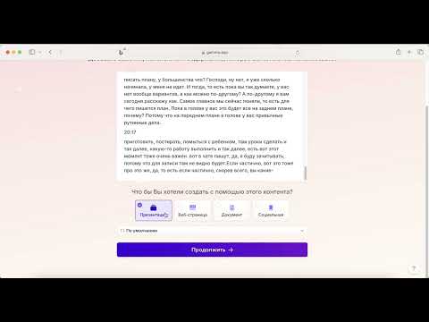 Видео: 100 единиц контента в нейросетях