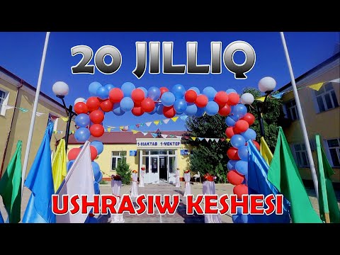 Видео: ШОМАНАЙ РАЙОНЫ 1988-ЖЫЛГЫЛАРДЫН 20 ЖЫЛЛЫК УШРАСЫУ КЕШЕСИ