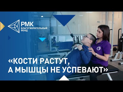 Видео: 10-летний Наиль живёт с редкой болезнью Шарко-Мари-Тута