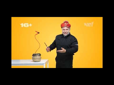 Видео: Реклама (Че, 21.02.2023)