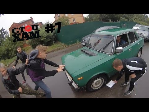 Видео: СтопХам UA (Киев) #7