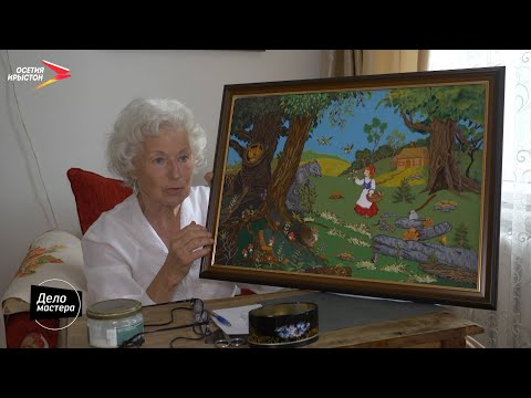 Видео: Сказочная аппликация Людмилы Иосифовой | Дело мастера