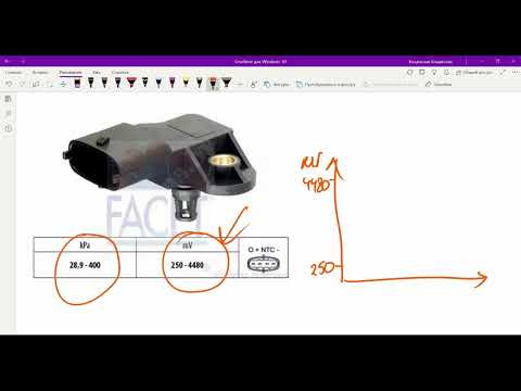 Видео: Нюансы диагностики и ошибок на EDC16: Разбор кода неисправности