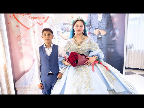 Видео: Сватовство  Мадина и Серафим