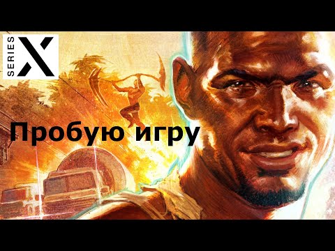 Видео: Marlow Briggs And The Mask Of Death | Xbox Series X | Пробую игру | Прям как God Of War ! - [4K/60]