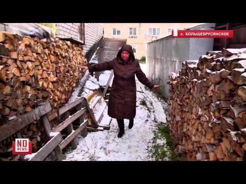 Видео: Многоквартирные дома отапливают буржуйками