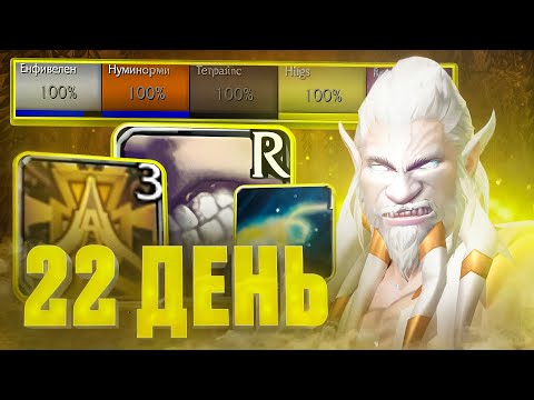 Видео: Я СТАЛ ДЦ ПРИСТОМ...ПРОКАЧКА С ОДНОЙ ЖИЗНЬЮ В WOW #22