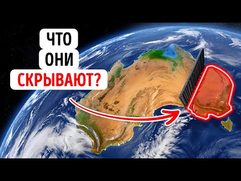 Видео: 200 фактов, которые заставят вас сказать: «Этого не может быть!»