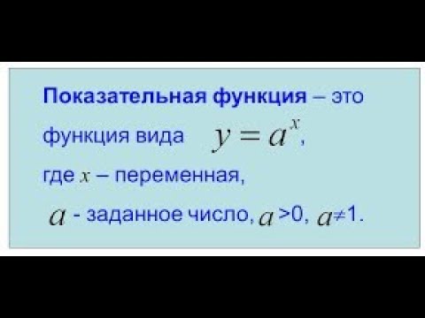 Видео: 163 номер Алгебра и начала анализа 11 класс