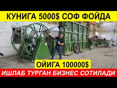 Видео: КУНИГА ТОЗА 2000$ ДАН 5000$ ТОЗА ФОЙДА