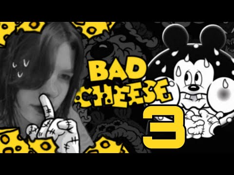 Видео: Оказались в любимой игре - Bad Cheese #3 ФИНАЛ