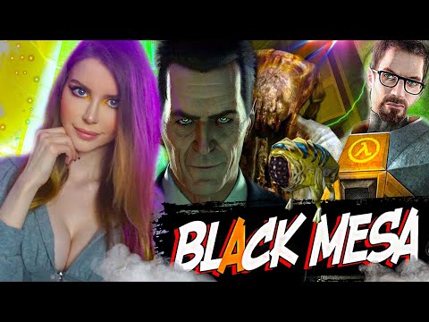 Видео: BLACK MESA Definitive Edition | HALF-LIFE 1 РЕМЕЙК | ПОЛНОЕ ПРОХОЖДЕНИЕ НА РУССКОМ | ОБЗОР #3