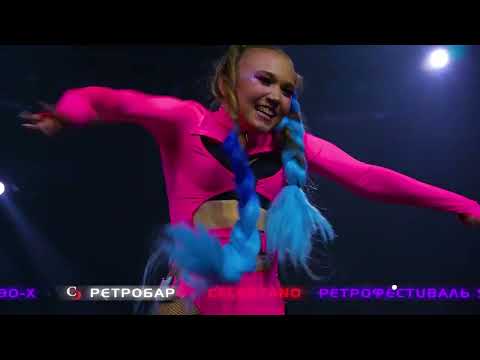 Видео: ПЕРВЫЙ RETROFEST CELE ОТ РЕТРОБАРА CELE