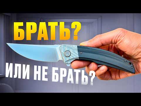 Видео: КУПИЛ и РАЗОЧАРОВАЛСЯ!? 8 СОВЕТОВ которые нельзя слушать ПРИ ВЫБОРЕ НОЖА!
