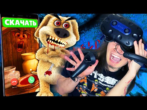 Видео: *ЗАПРЕТИТЕ* ГОВОРЯЩИЙ БЕН В VR