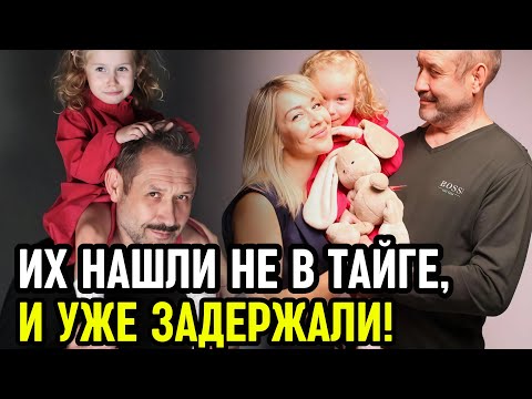 Видео: УСОЛЬЦЕВ РАССКАЗАЛ О ПОБЕГЕ! Новый поворот в деле о пропаже семьи Усольцевых