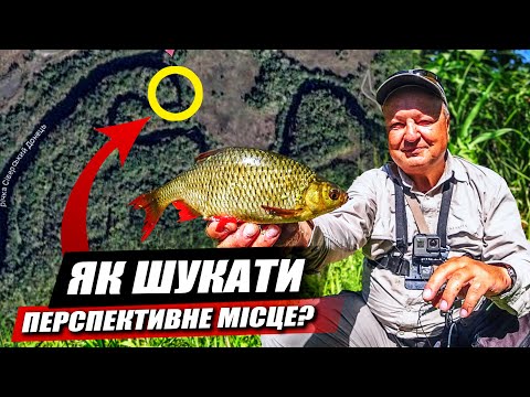 Видео: В пошуках перспективних місць на річці. Краснопер на спінінг Crazy Fish Alpha 662XULS