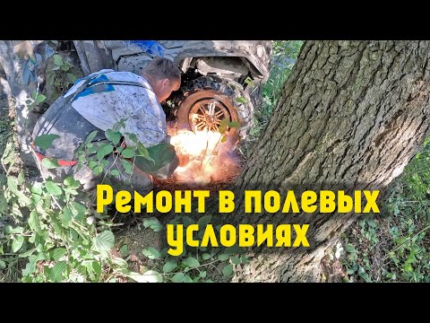 Видео: Заброшенная горнолыжная база - Часть 2