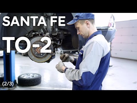 Видео: ✅ Hyundai SANTA FE | ТО-2 | 2 часть