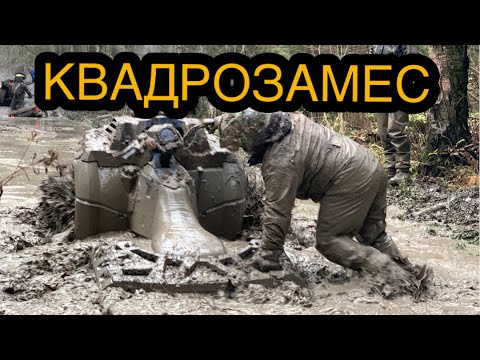 Видео: САМАЯ ЖЕСТКАЯ ПОКАТУШКА НА КВАДРОЦИКЛАХ