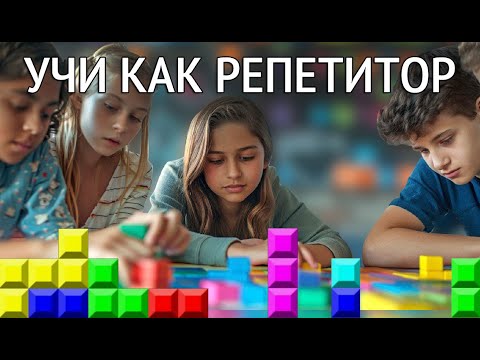 Видео: Как заниматься дома чистописанием