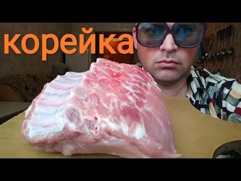 Видео: МУКБАНГ ШАШЛЫК из свиной корейки / MUKBANG SHASHLIK from pork loin