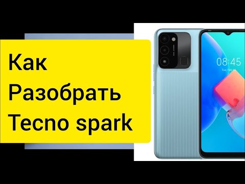 Видео: как разобрать tecno spark go 2022 Тонкости разбора   Tecno spark kg5m