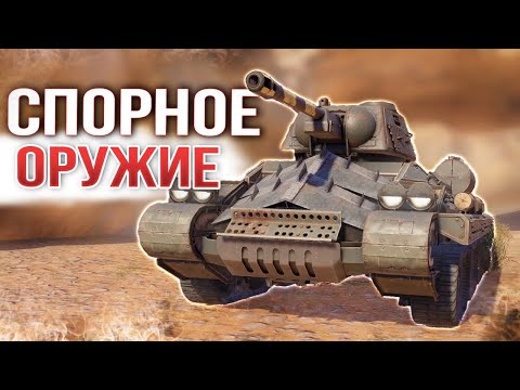 Видео: КУРСОБАШЕННАЯ БАБАХА! • Crossout • Башенная пушка СЛОН [ПЕРЕЗАЛИВ]