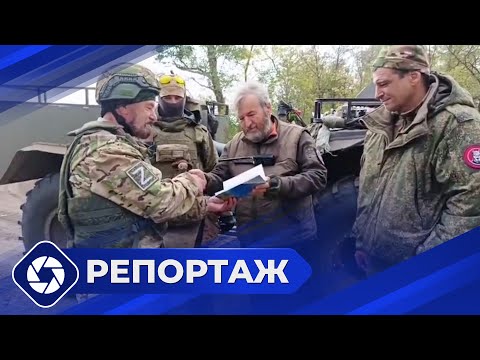 Видео: Репортаж: Единство фронта и тыла - Алдан