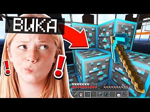 Видео: ПРИГЛАСИЛ 10-ТИ ЛЕТНЮЮ ДЕВОЧКУ C ЧИТАМИ в ДИСКОРД! ПРОВЕРЯЕМ ИГРОКОВ на ЧИТЫ на СЕРВЕРЕ в МАЙНКРАФТ!