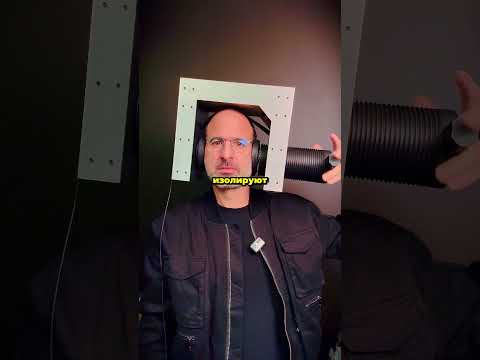 Видео: 🎧 Наушники с ультрашумоизоляцией