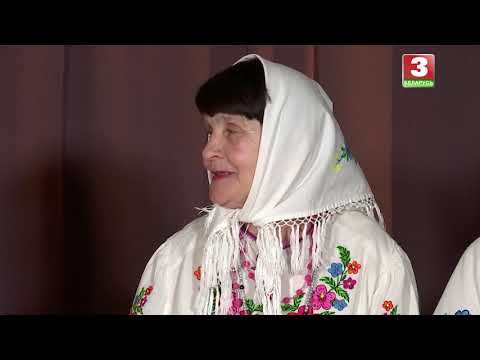 Видео: Абрад "Вячоркі". Вёска Здзітава Бярозаўскага раёна