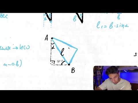 Видео: Невесомый стержень АВ с двумя малыми грузиками массами m1 = 100 г и m2 = 200 г, расположенными - №