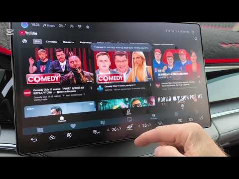 Видео: Установка Радио FM онлайн и YouTube через USB, на BYD SONG PLUS EV 605km 2025 года