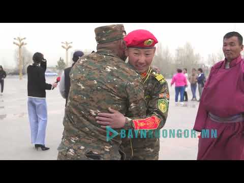 Видео: 2022 1-р ээлжийн цэрэг халагдаж ирлээ