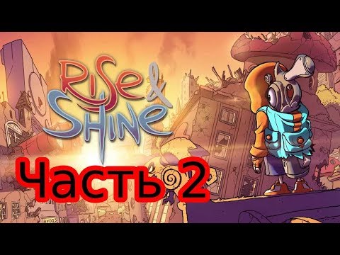 Видео: Rise & Shine. Прохождение на 100% ( Все трофеи - PS4). Часть 2