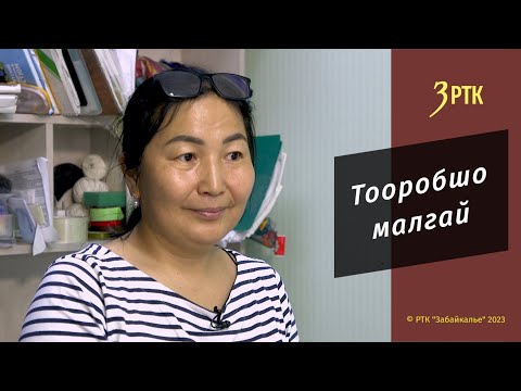 Видео: Позабытые ремёсла #66 "Тооробшо малгай - бурятский головной убор"