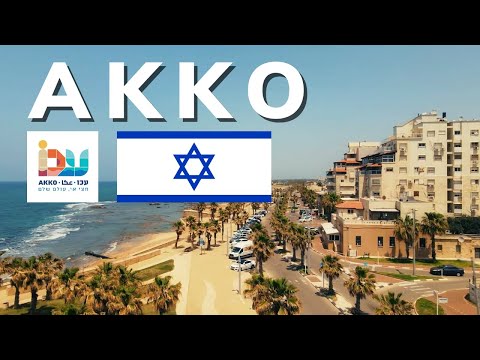 Видео: ОБЗОР г. АККО, Израиль. Районы, Работа, История, Перспективы и Развитие ?