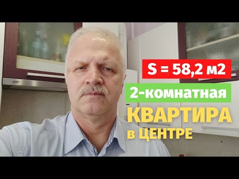 Видео: Купить квартиру в Пскове | Центр, Фабрициуса, 25